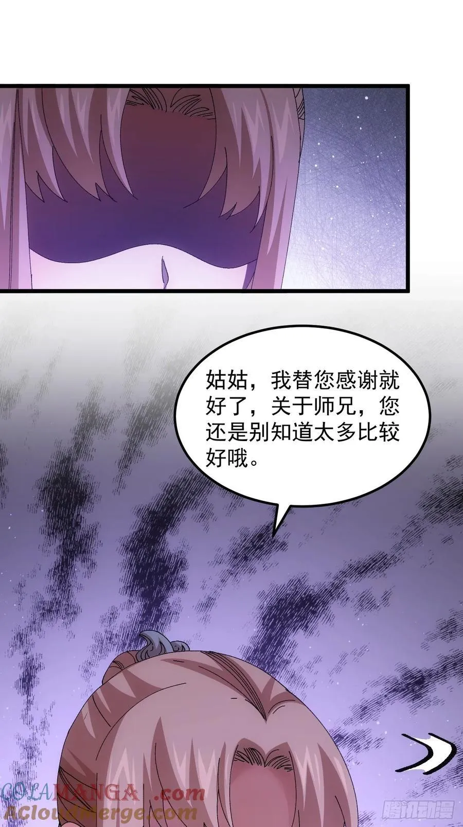 第271话 团灭32