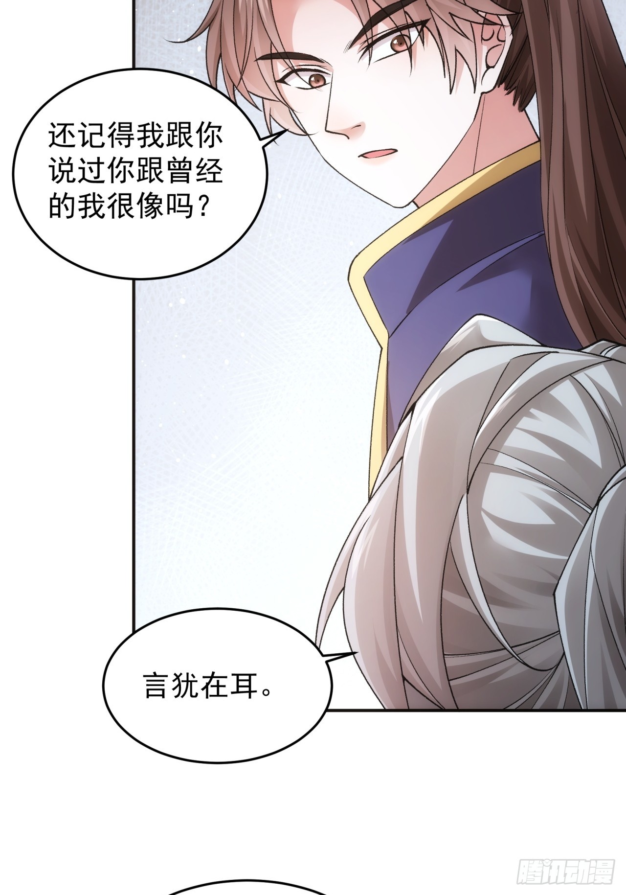 第136话：莫不是神仙下凡16