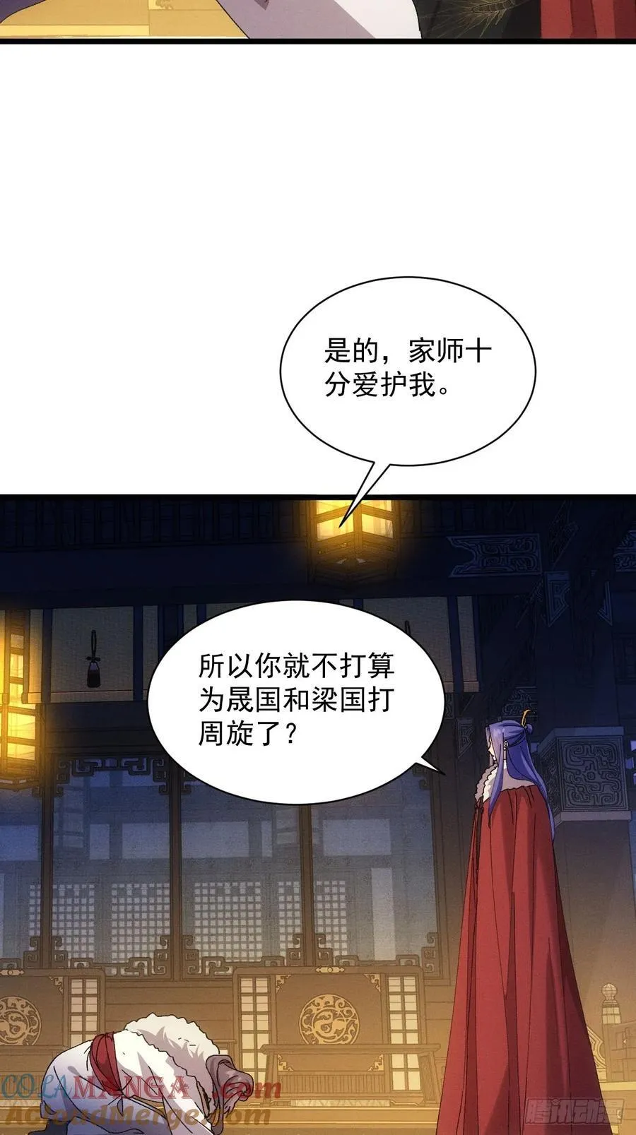 第287话 内忧外患39