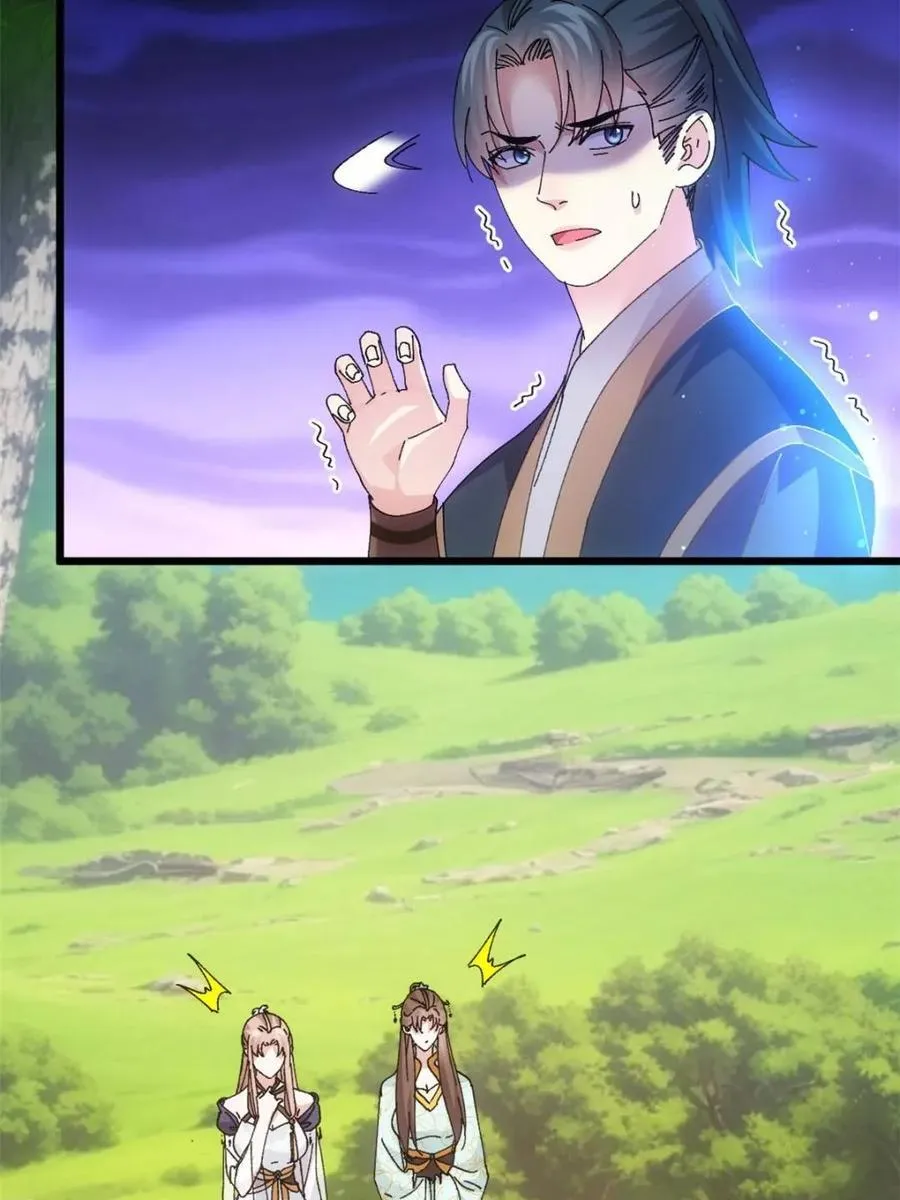 第273话 秘境16