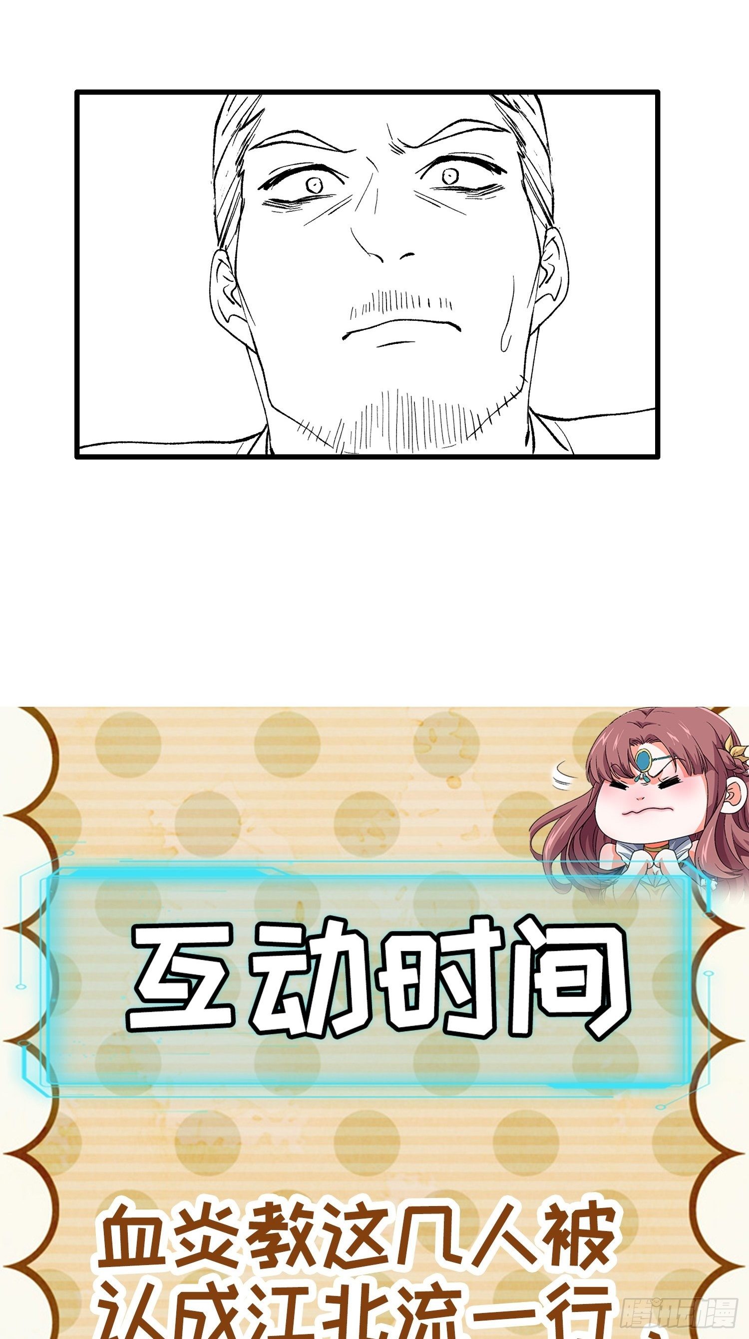 第26话 戴草帽的六人35