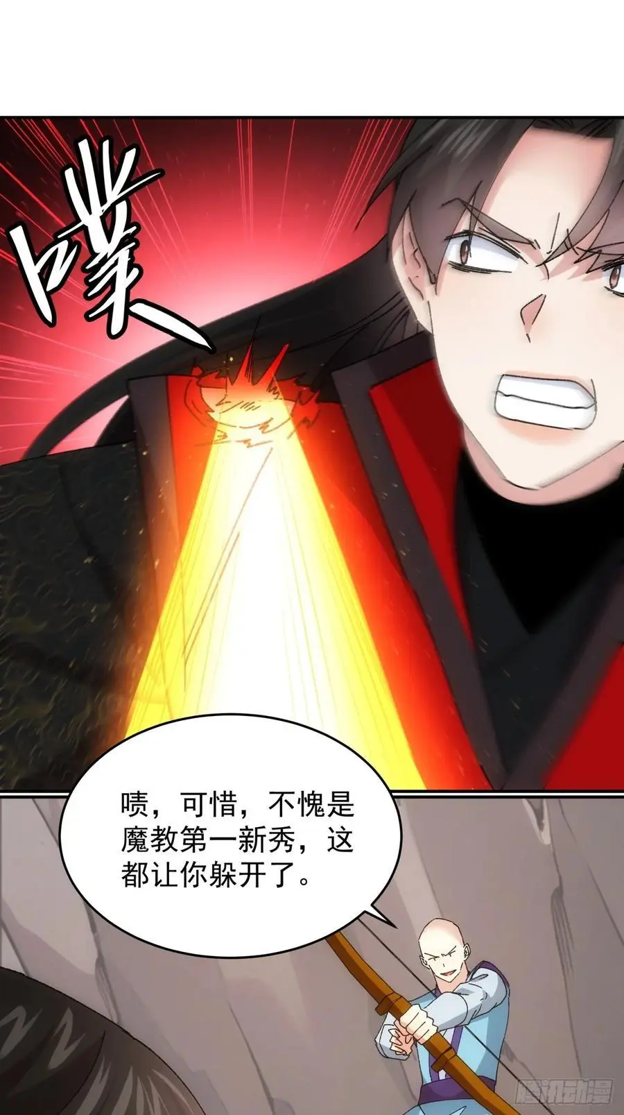 第213话：何方神圣2