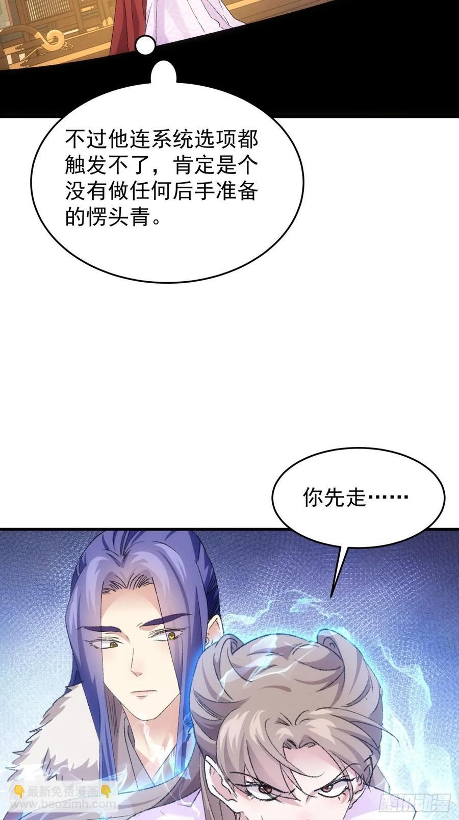 第192话：意外的来客40