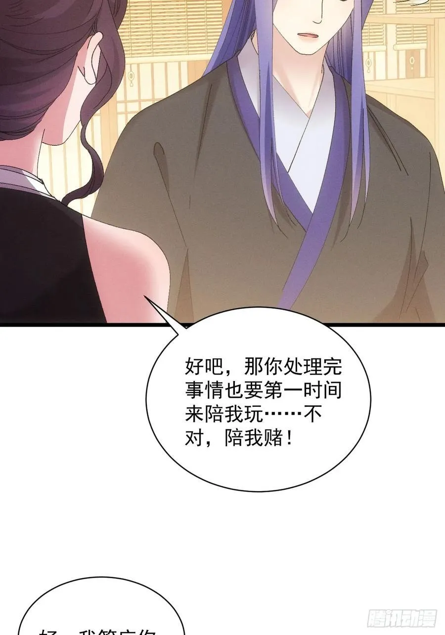 第286话 富婆真的香7