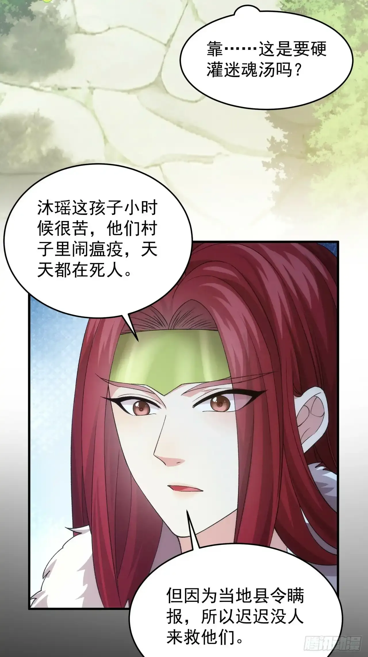 第155：这孩子挺可怜的16