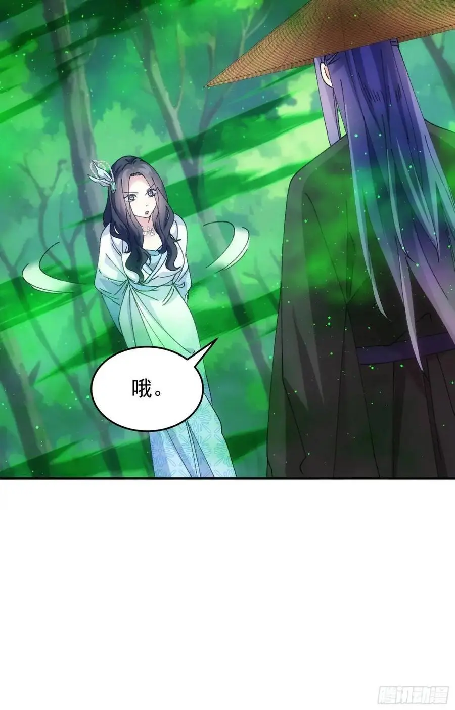 第228话 玩得挺花19