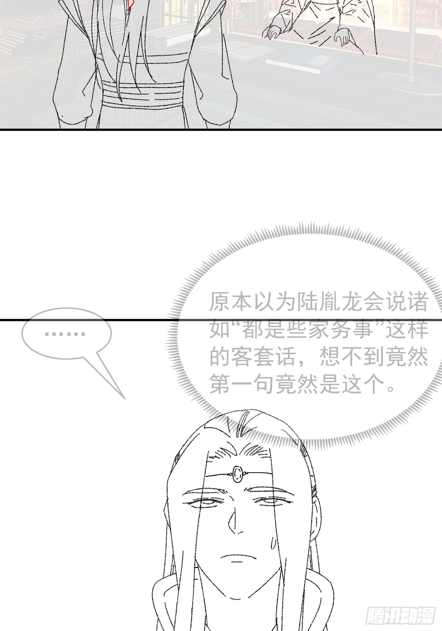 第118话：这套路我熟40