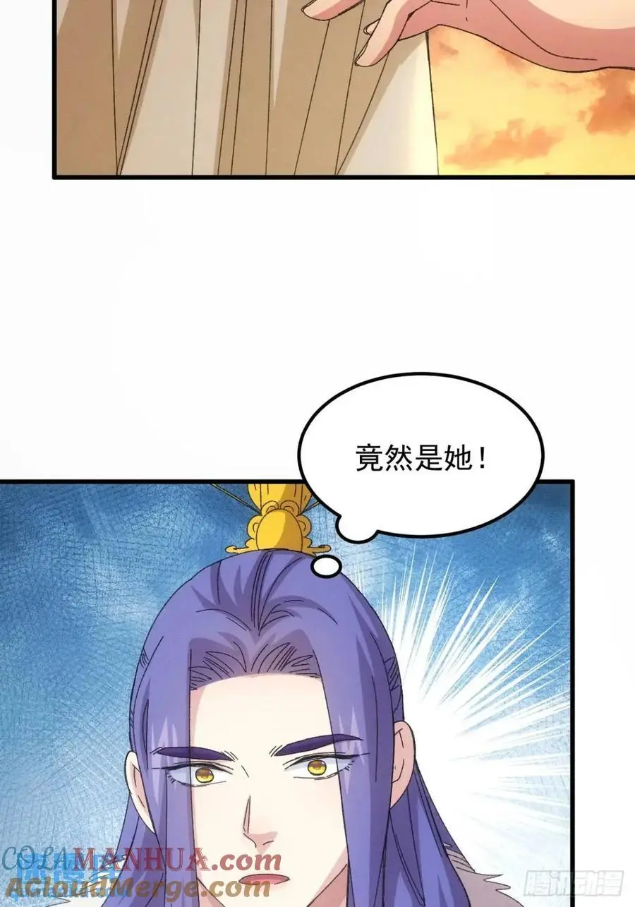 第237话：再次相遇6