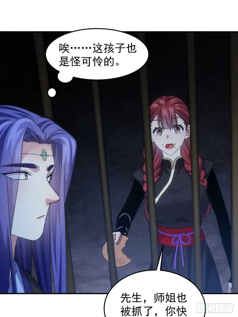 第145话：串起来了21