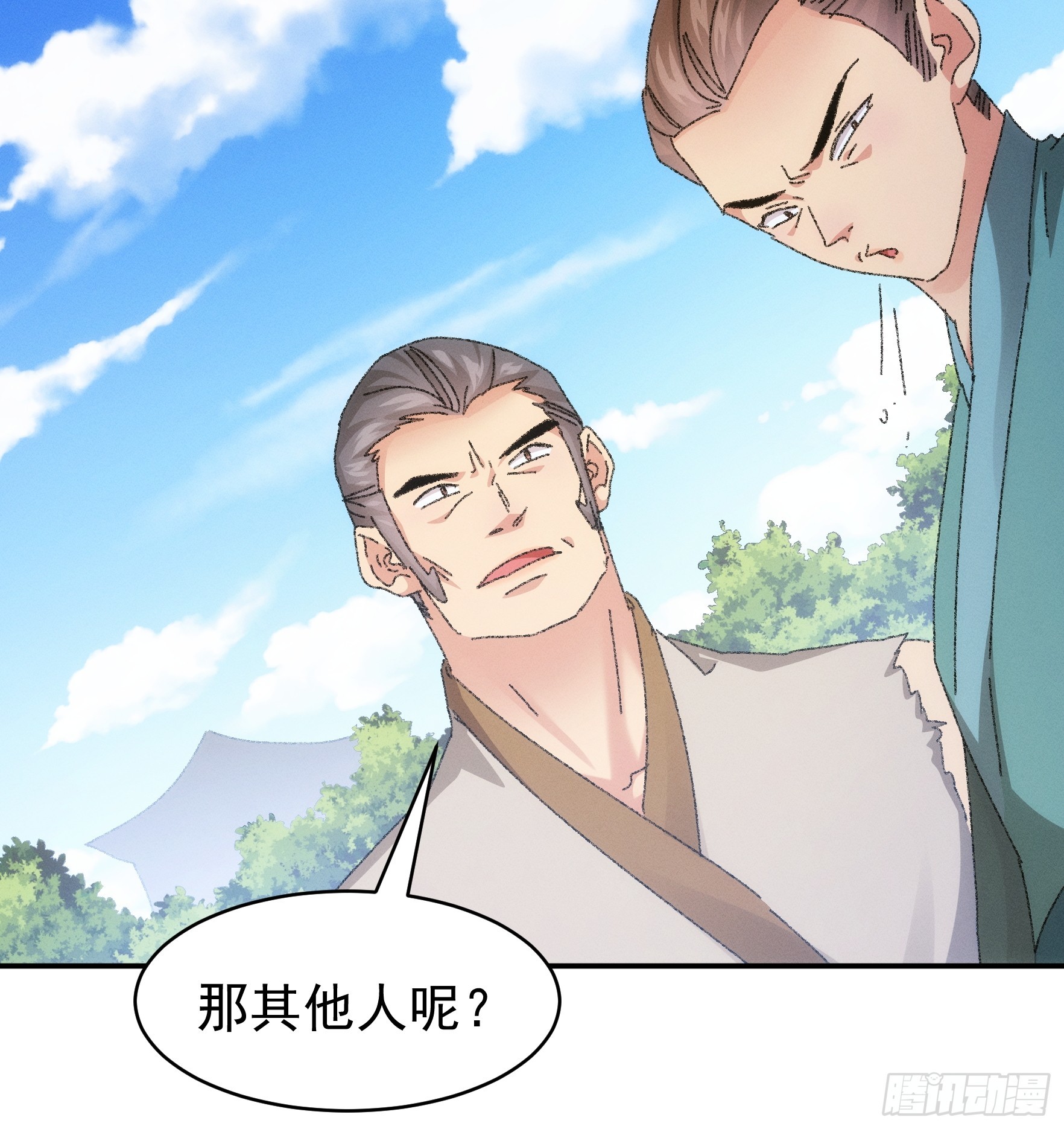 第117话：深不可测34