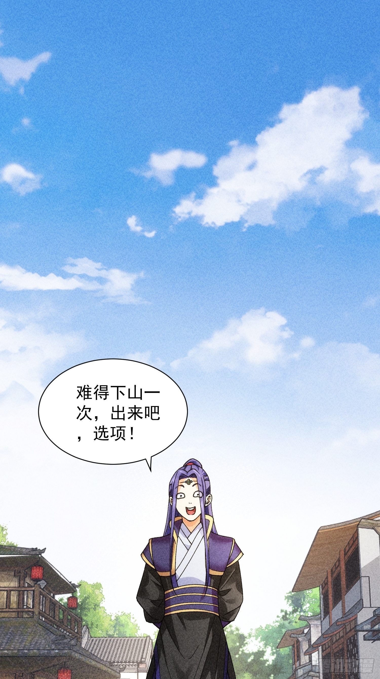第11话 社会的毒打2