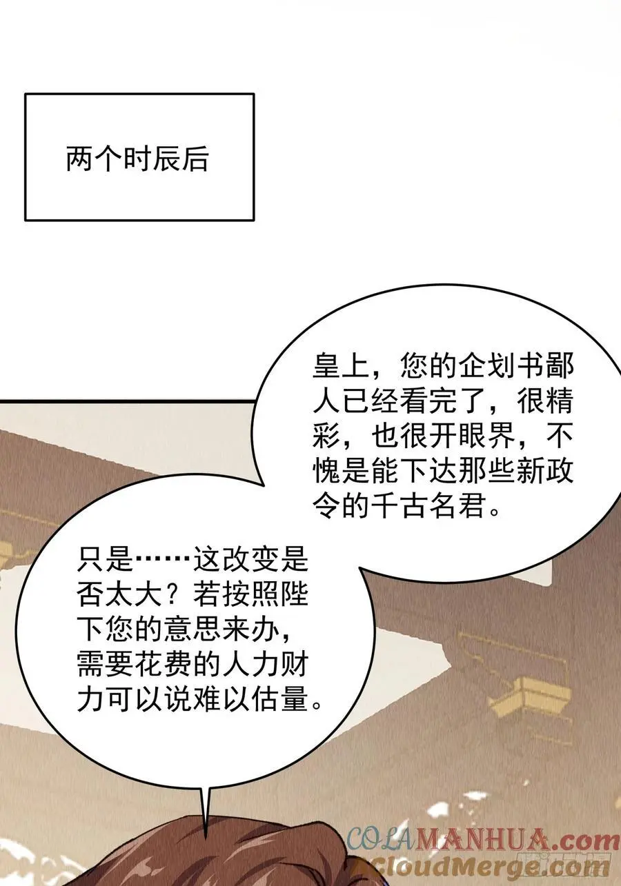 第202话：族长大会39