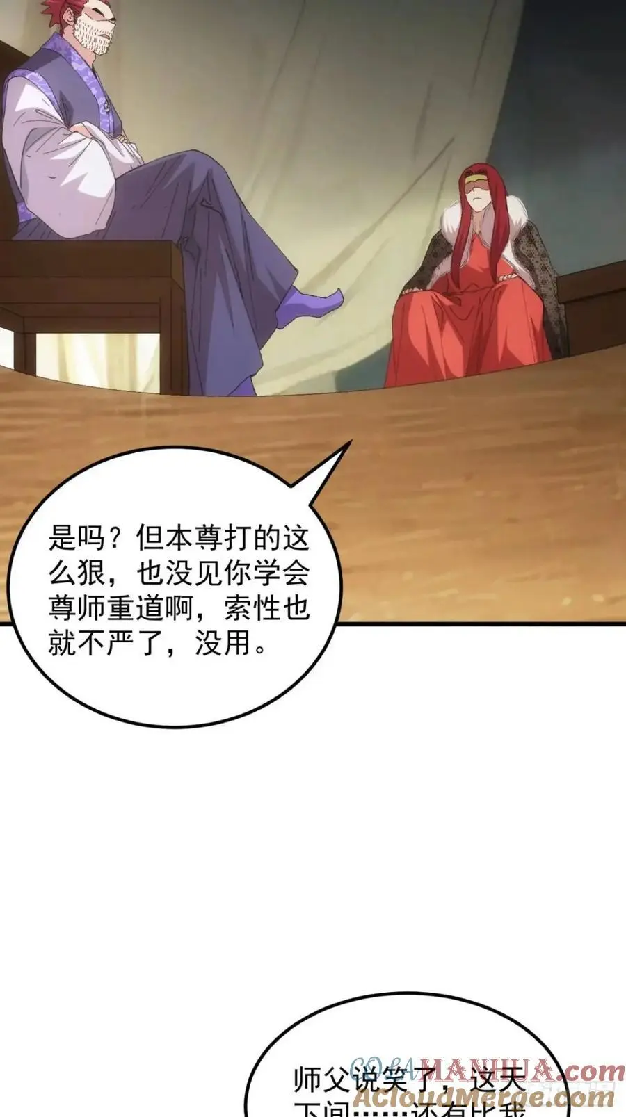 第236话：会议34