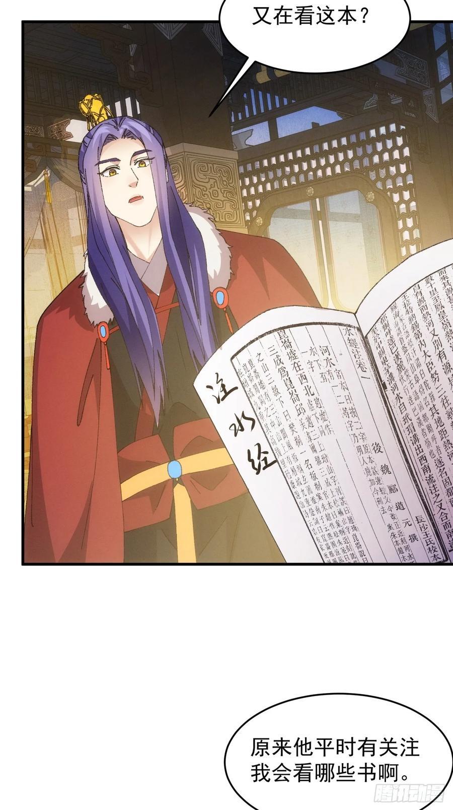 第191话：他想干嘛？32