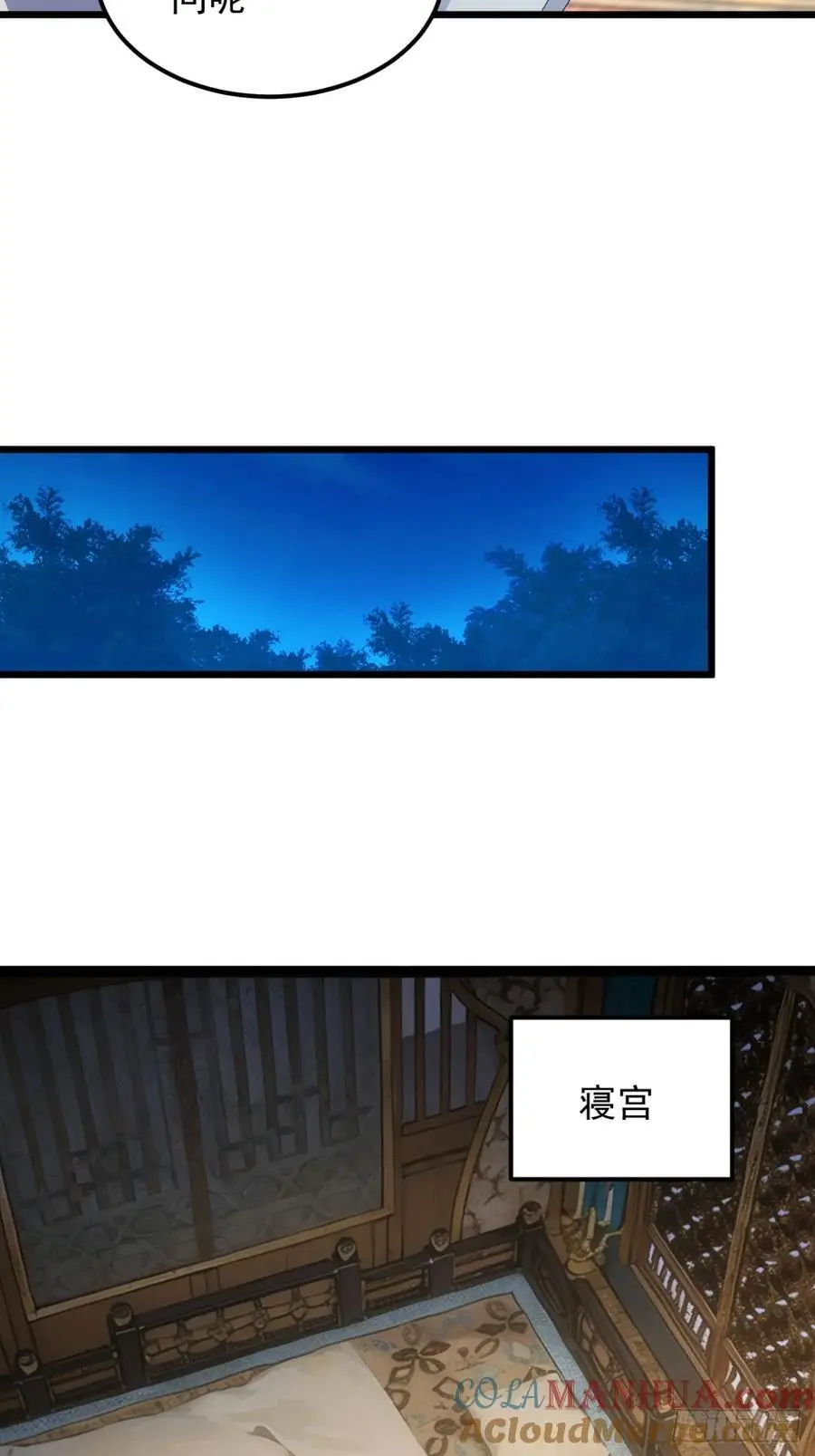 第251话 准备18