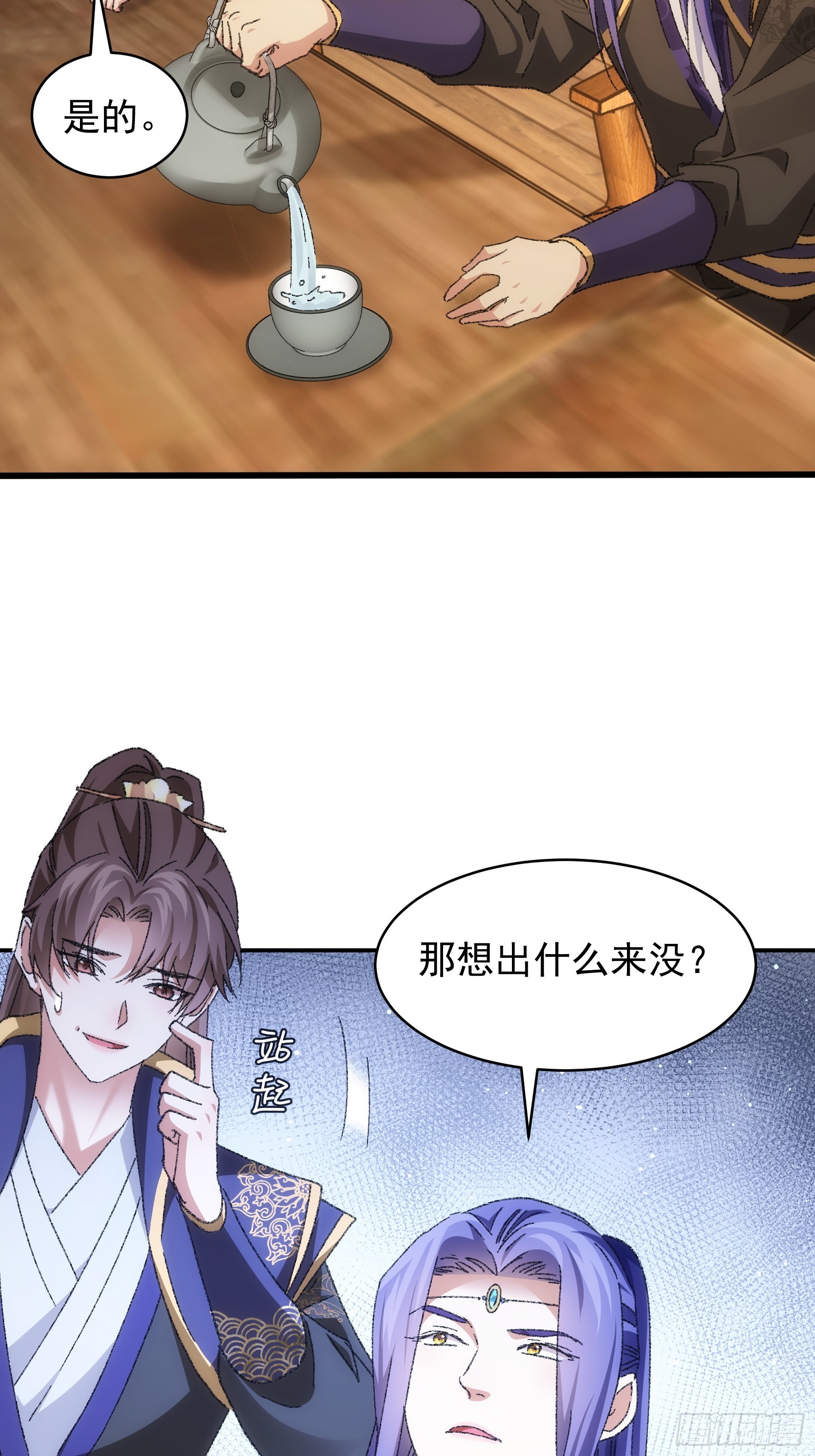第122话：四大家族39