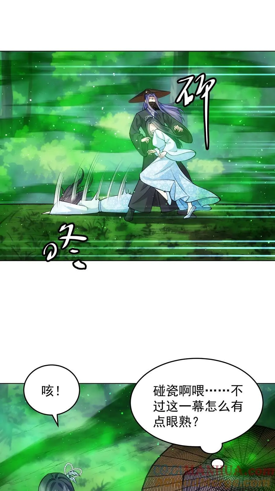 第223话 梅开二度20