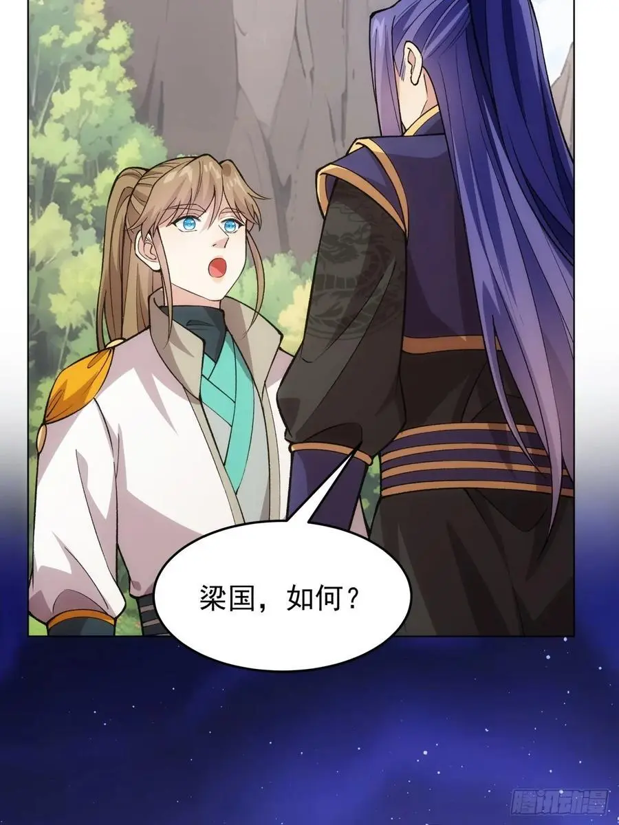 第217话：瘴气32