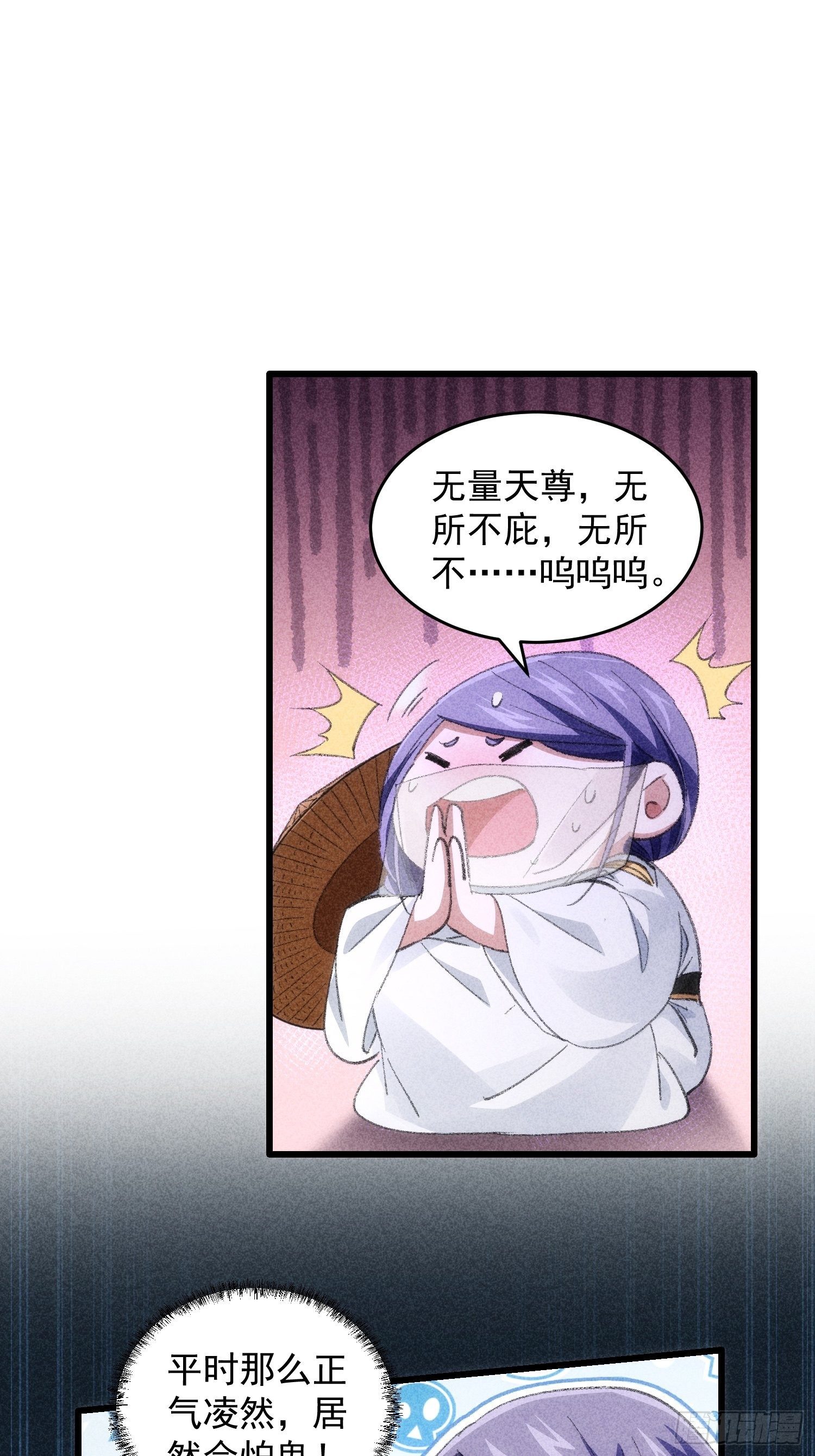 第16话 别怕，闹鬼而已20