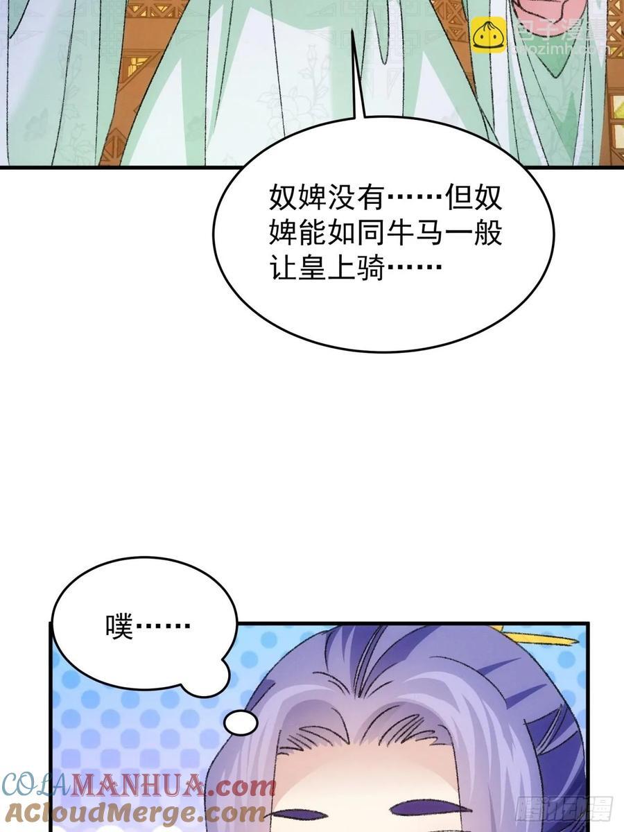 第192话：意外的来客18