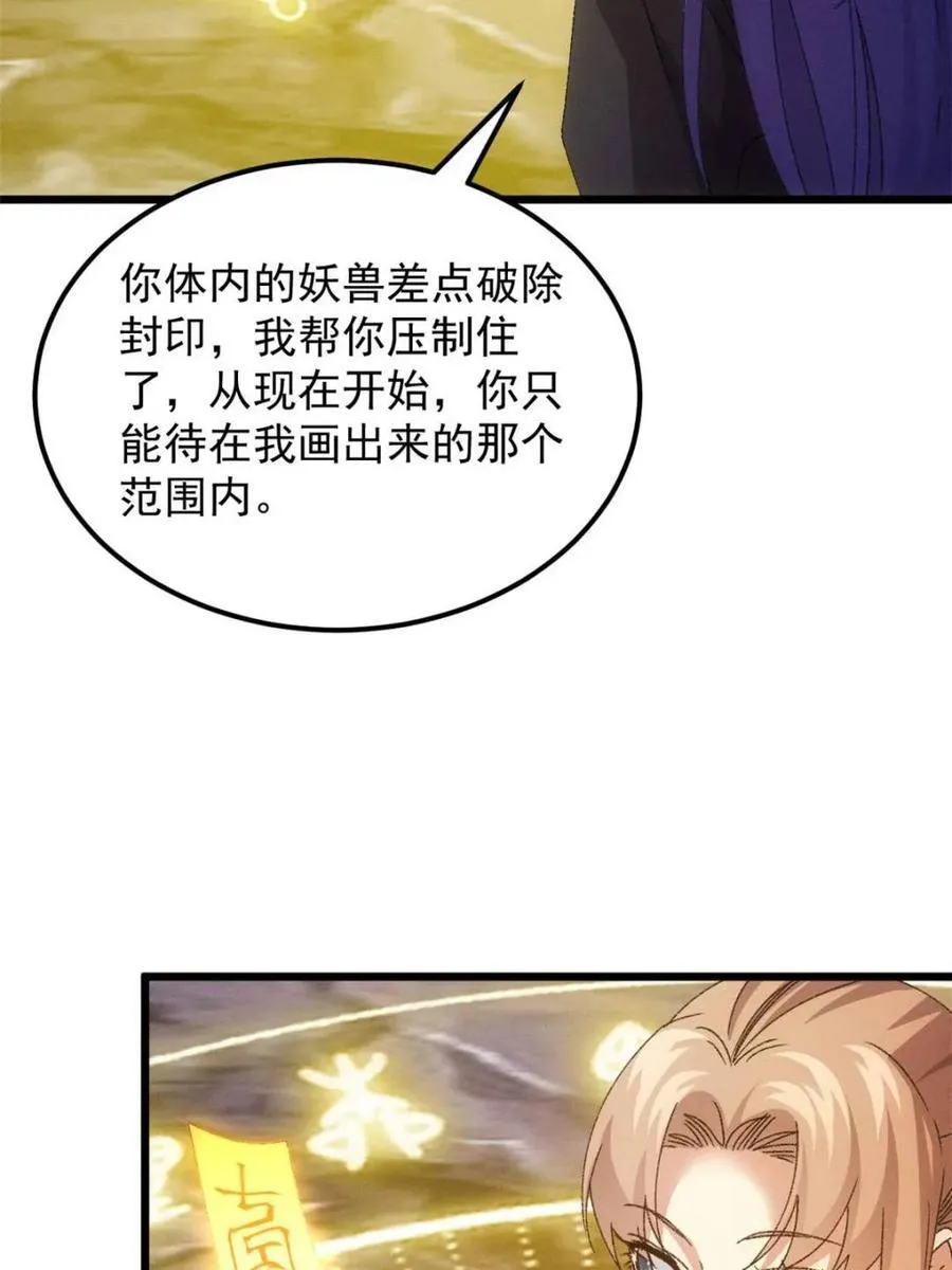 第277话 27546