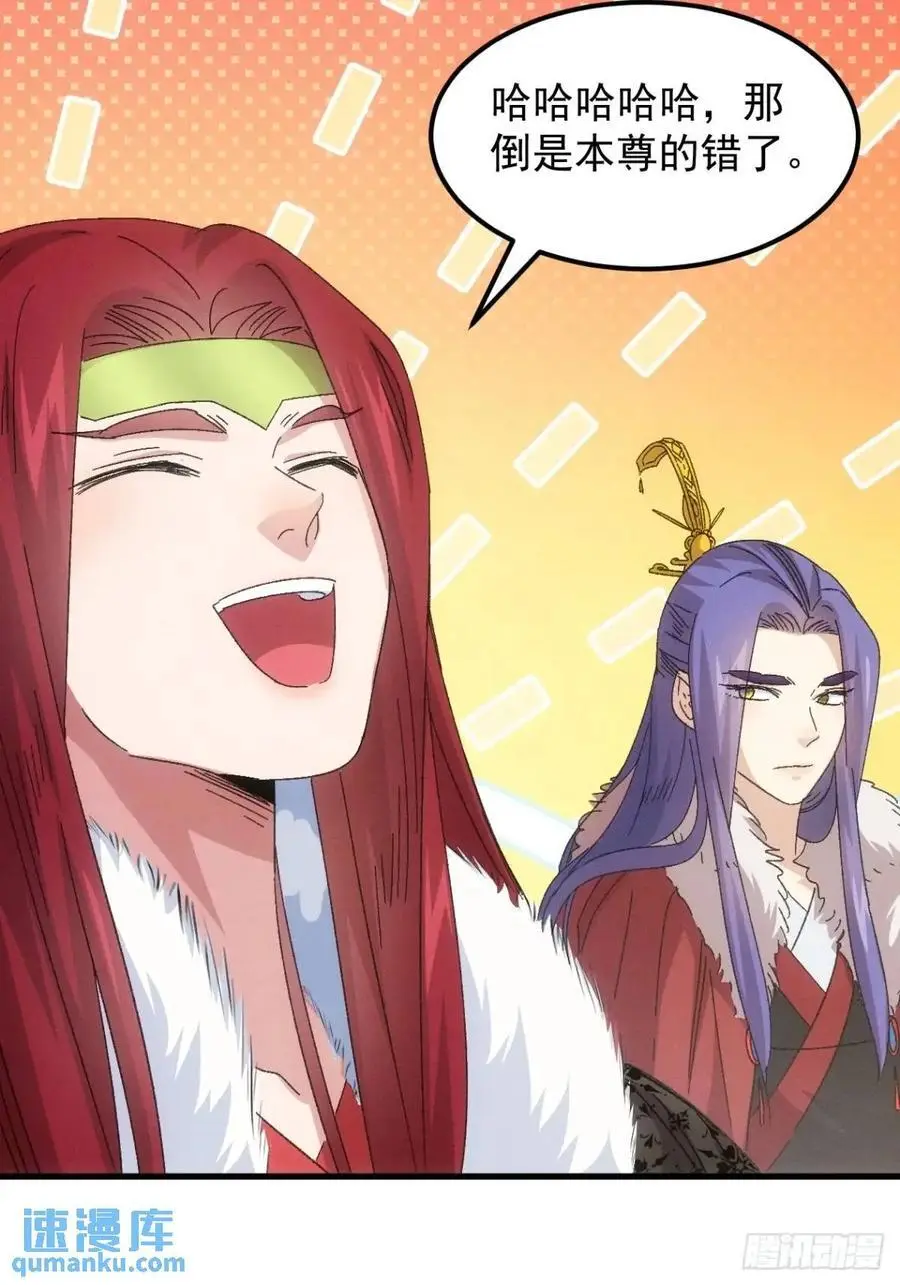 第239话：解毒25