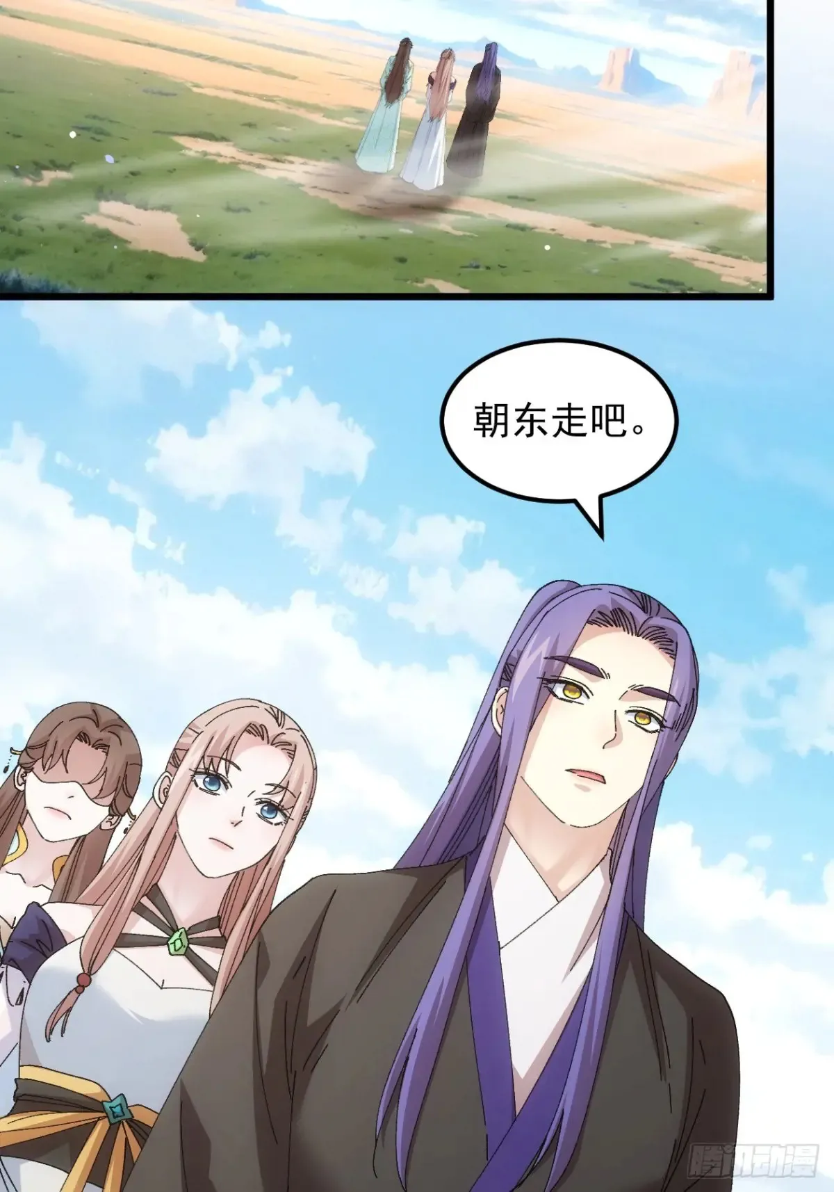 第272话 分期付款22