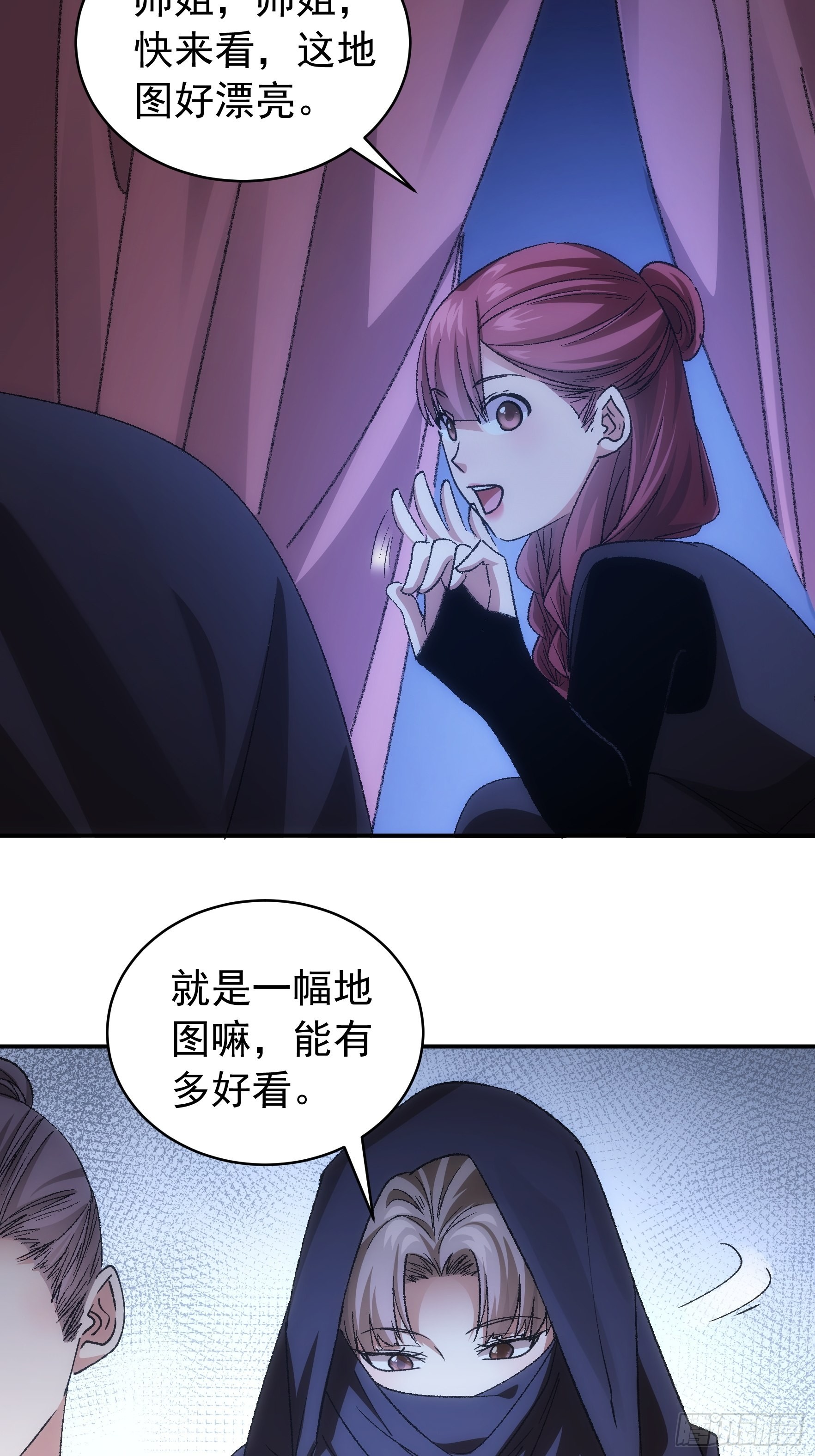 第108话 黄帮主的烦恼6