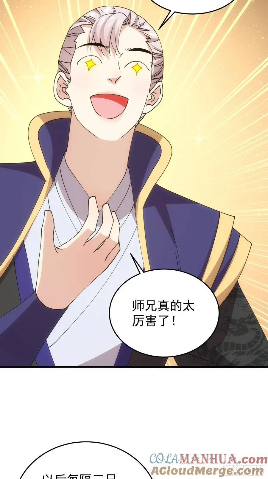 第201话：多一点都不修炼39