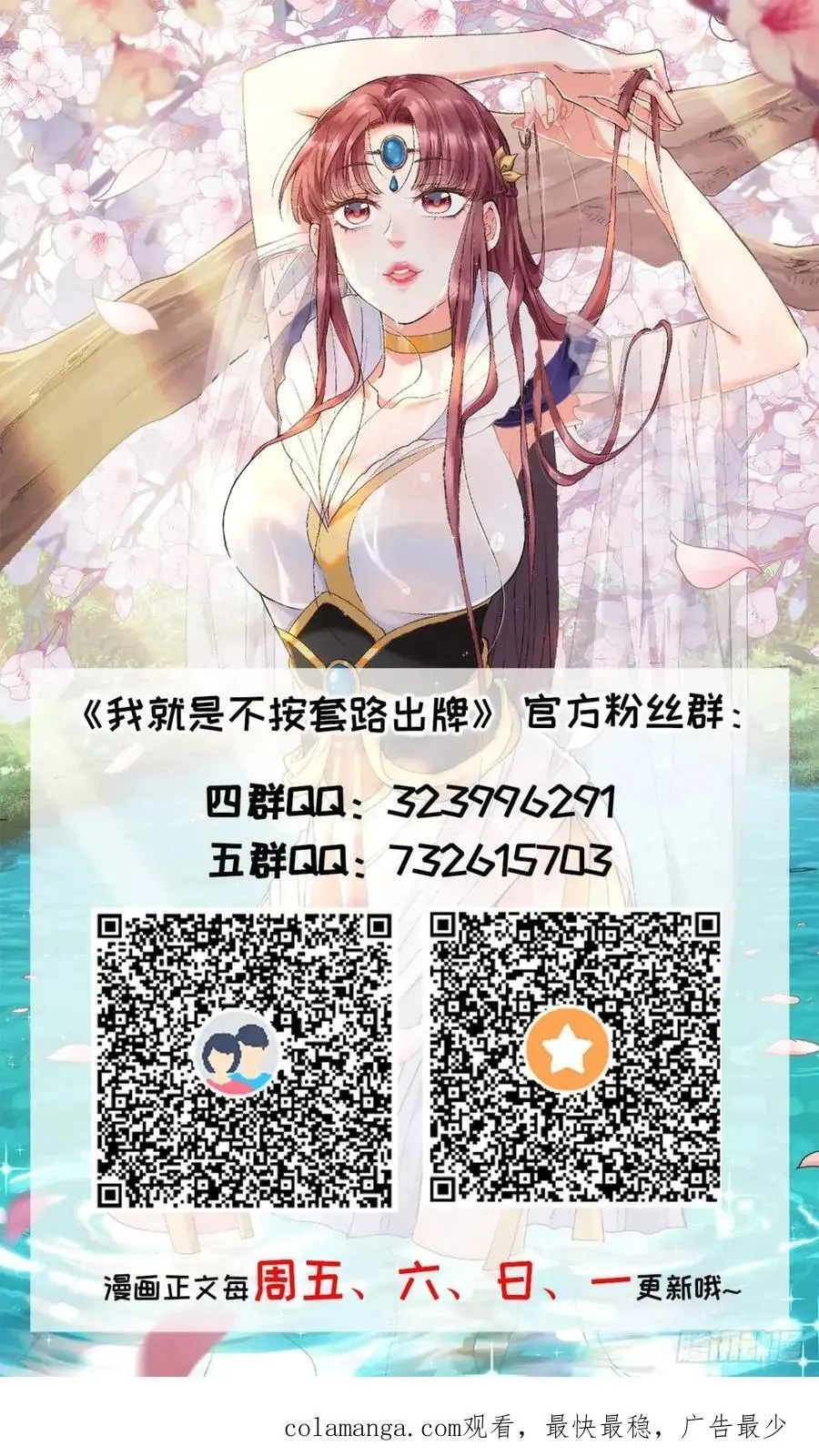 第248话 拜师43