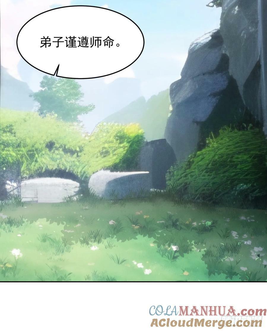 第178话：土豆12