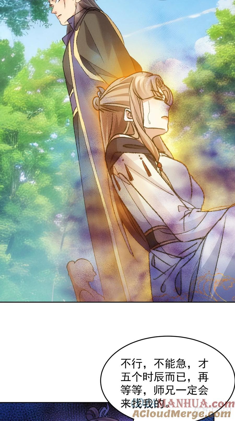 第186话：不祥之气24