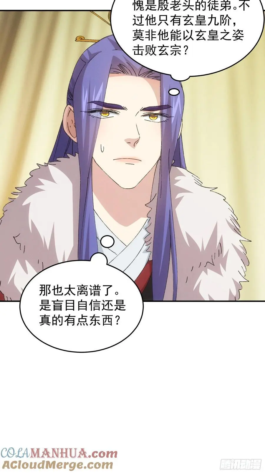 第220话：重新分配34