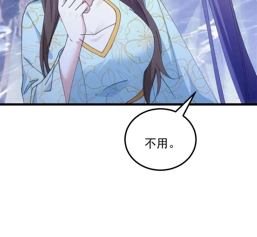 第279话 收获颇丰49