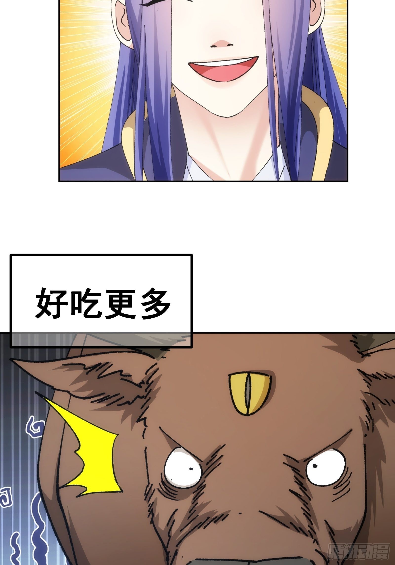 第105话：人形随身听38