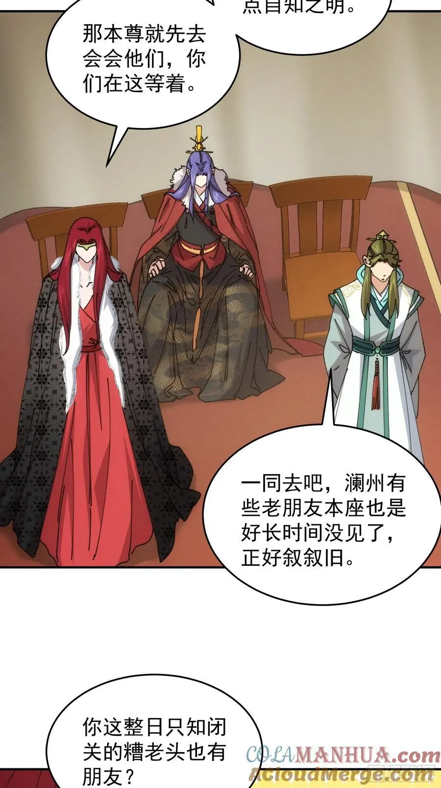 第219话：挑衅22