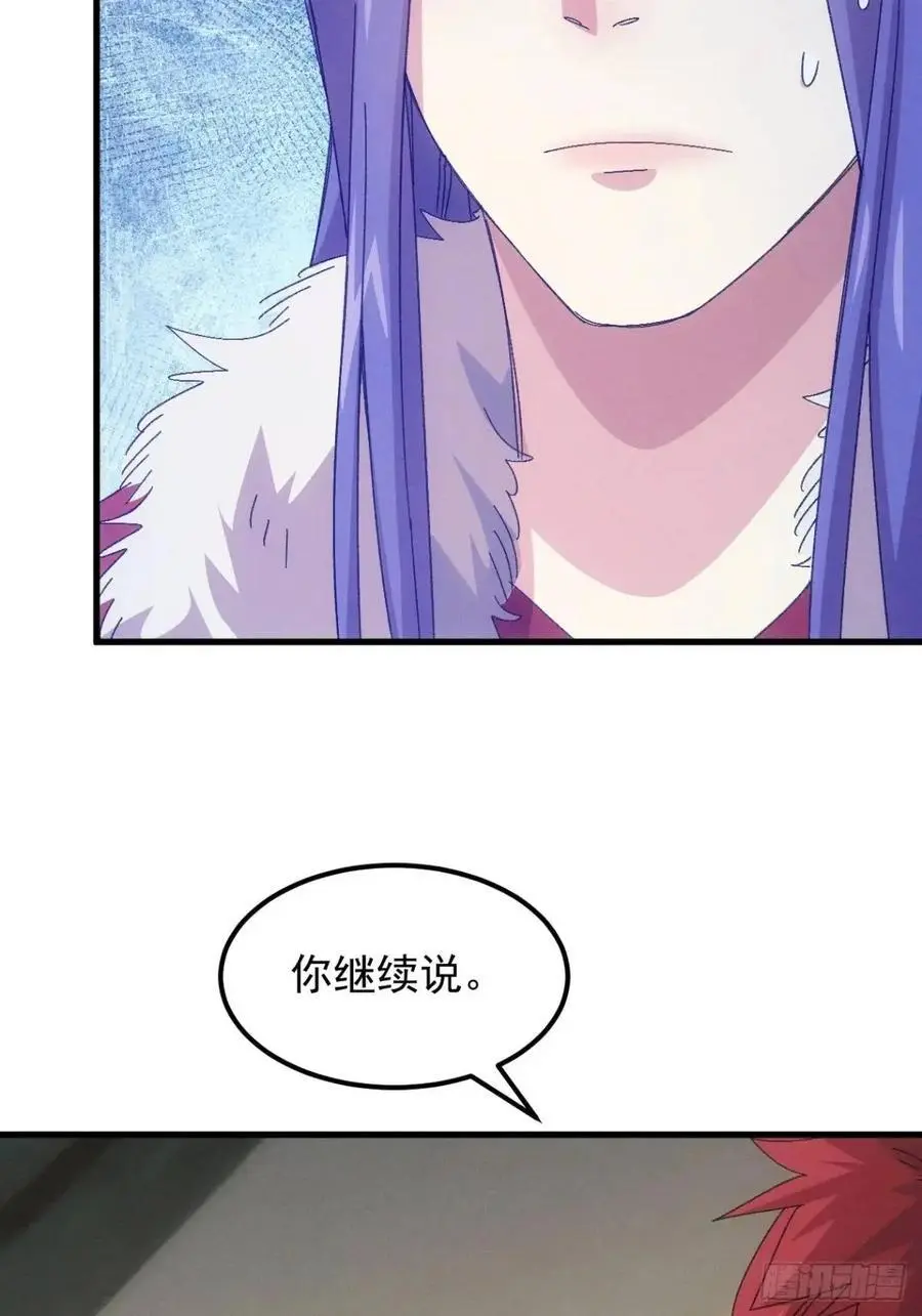 第237话：再次相遇38