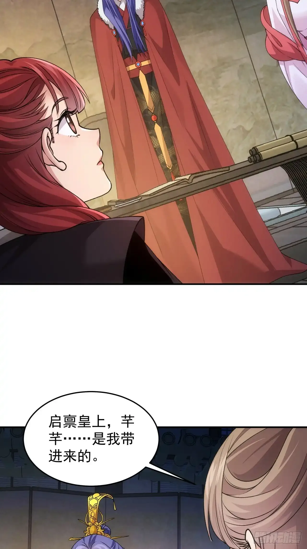 第157话：总有刁民想害朕7