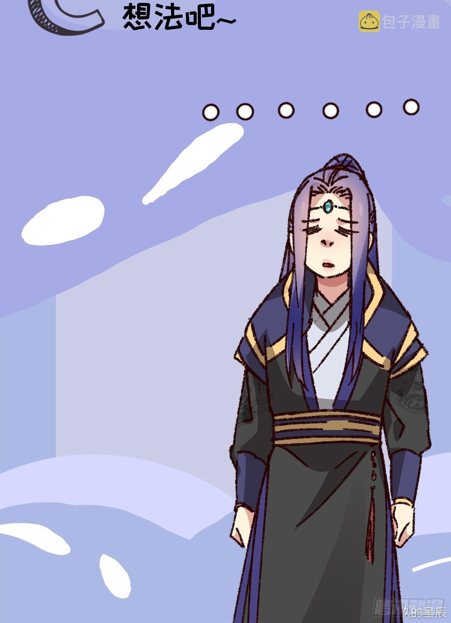 第79话 最耀眼的星30