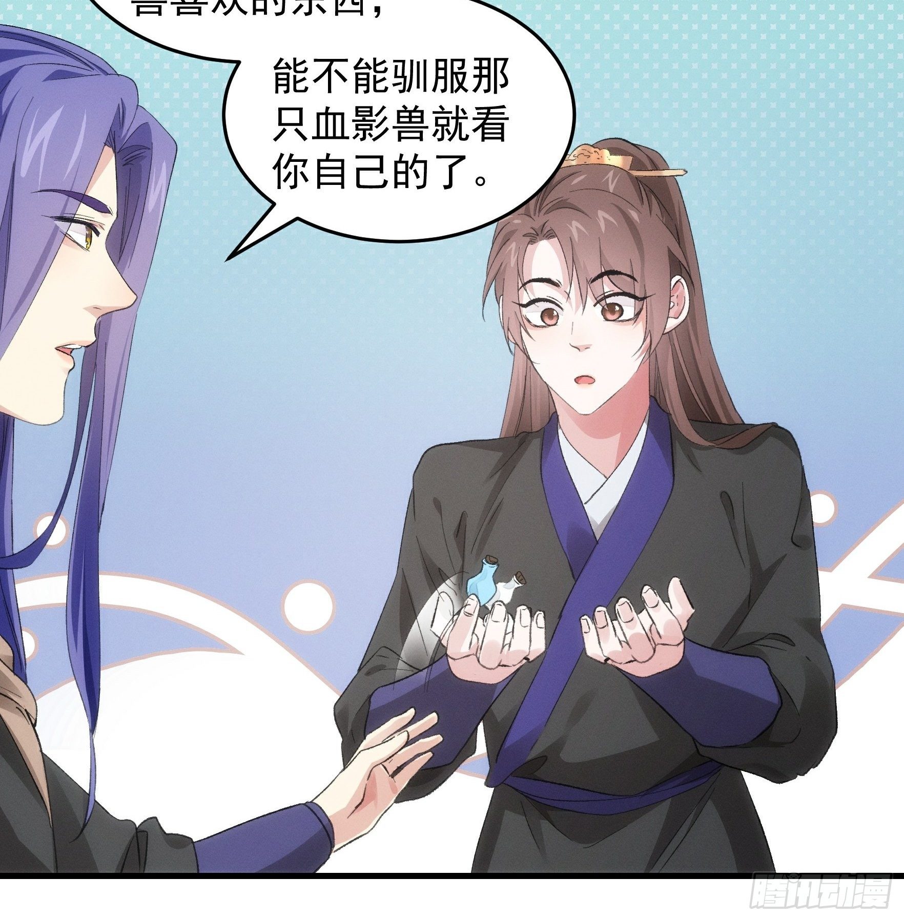 第46话 闭关升级8