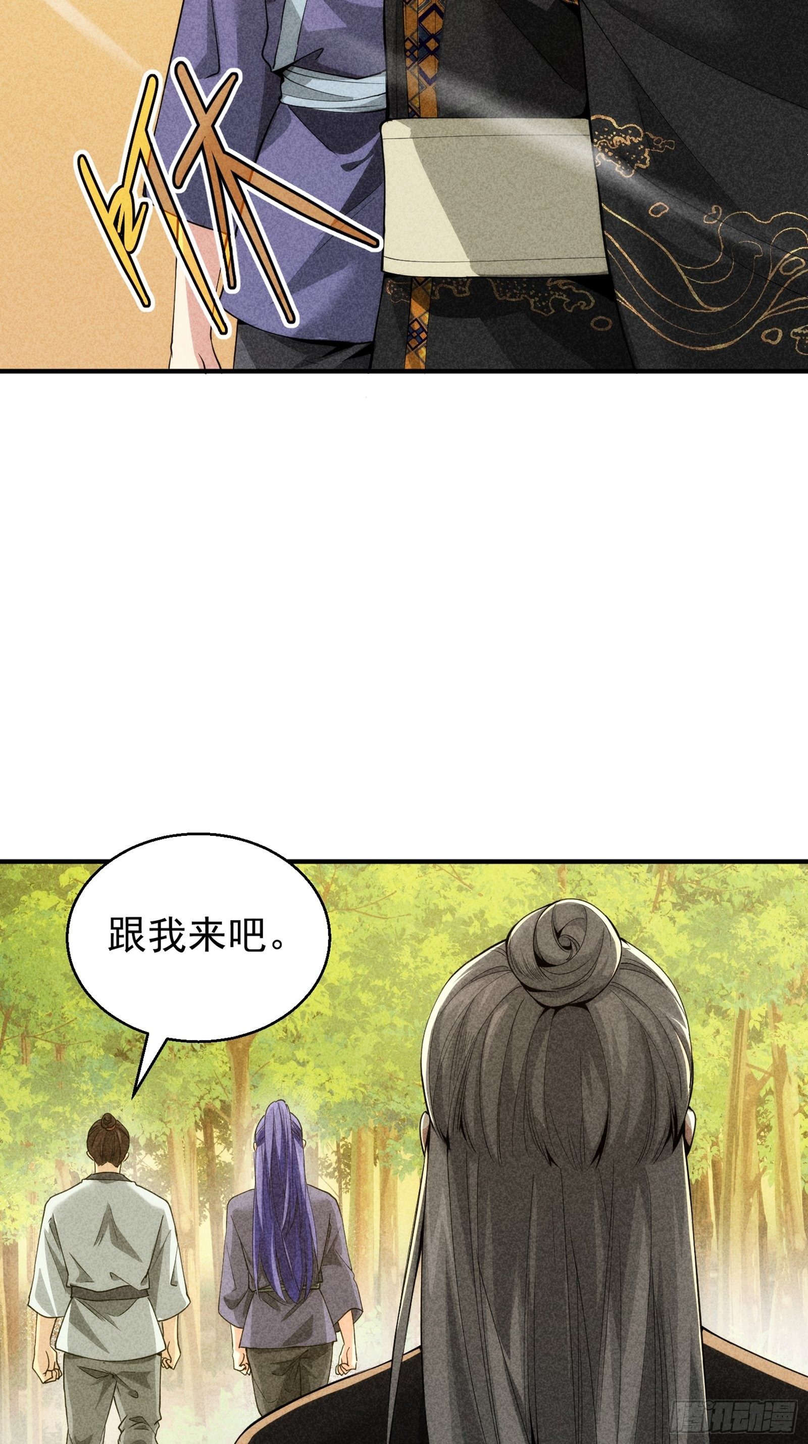 第1话 基础属性点不香吗36