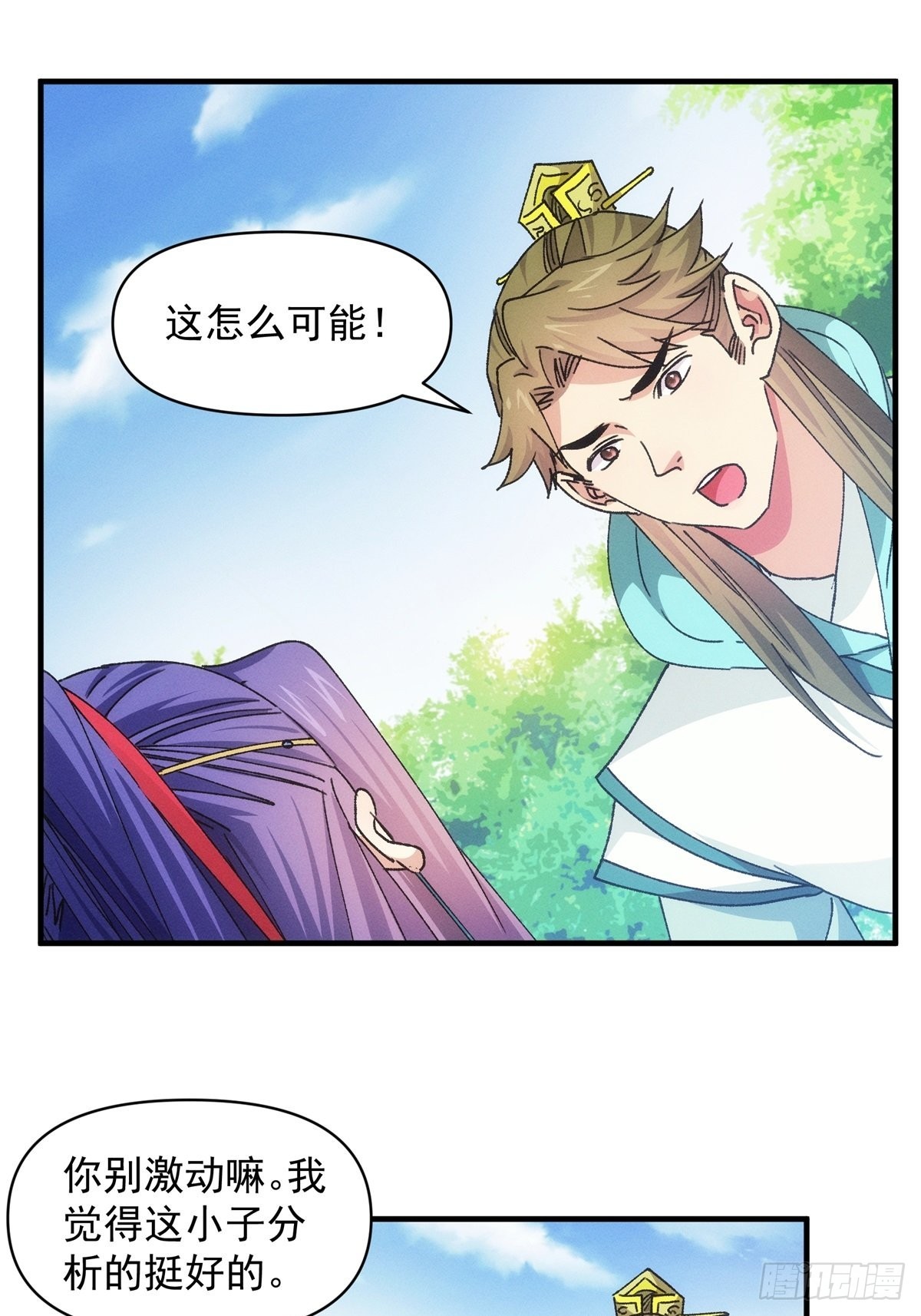 第89话 如意签筒29