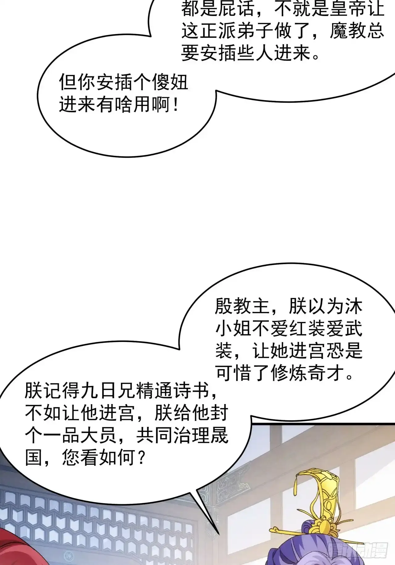 第155：这孩子挺可怜的6