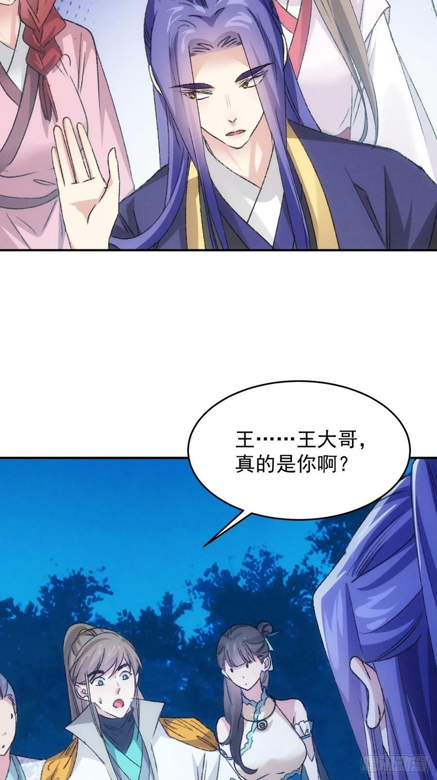 第173话：天下会23