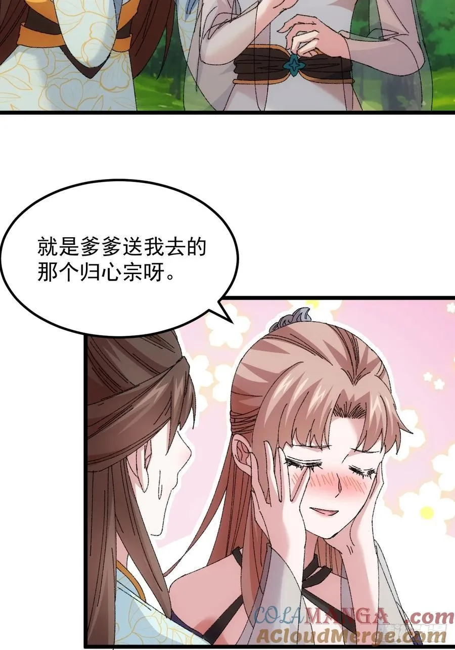 第269话 团灭24