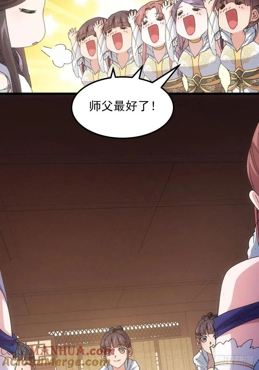 第252话 富婆的魅力34