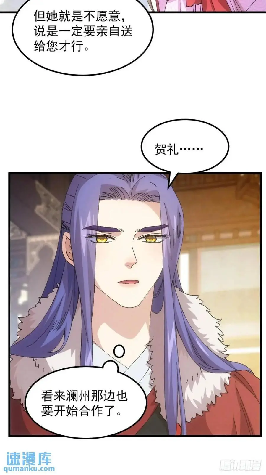 第247话 基地转移13