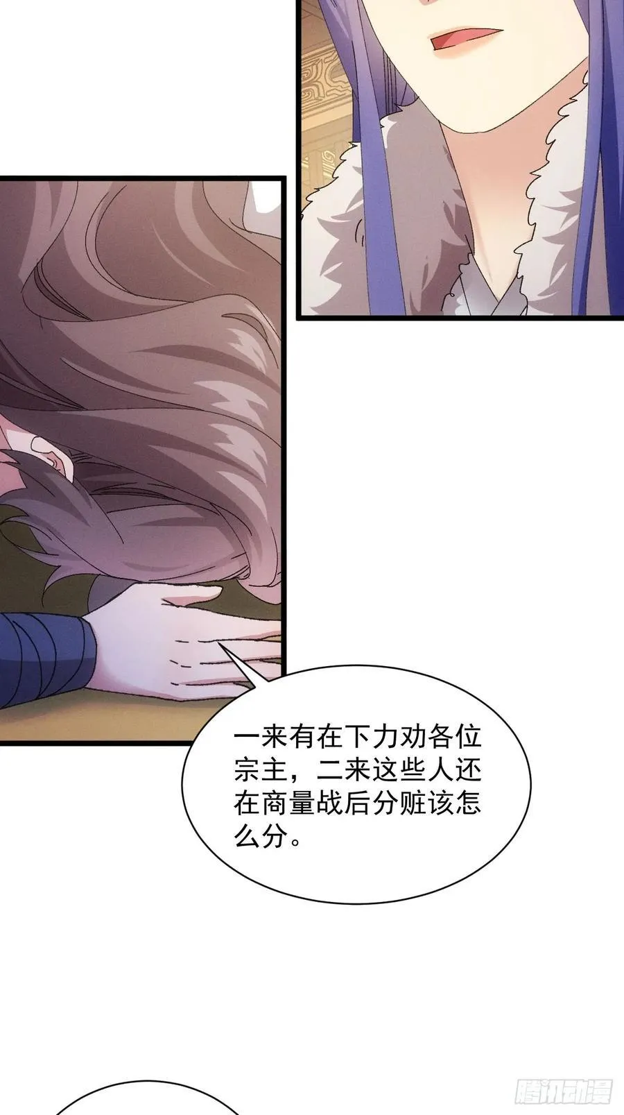 第287话 内忧外患41