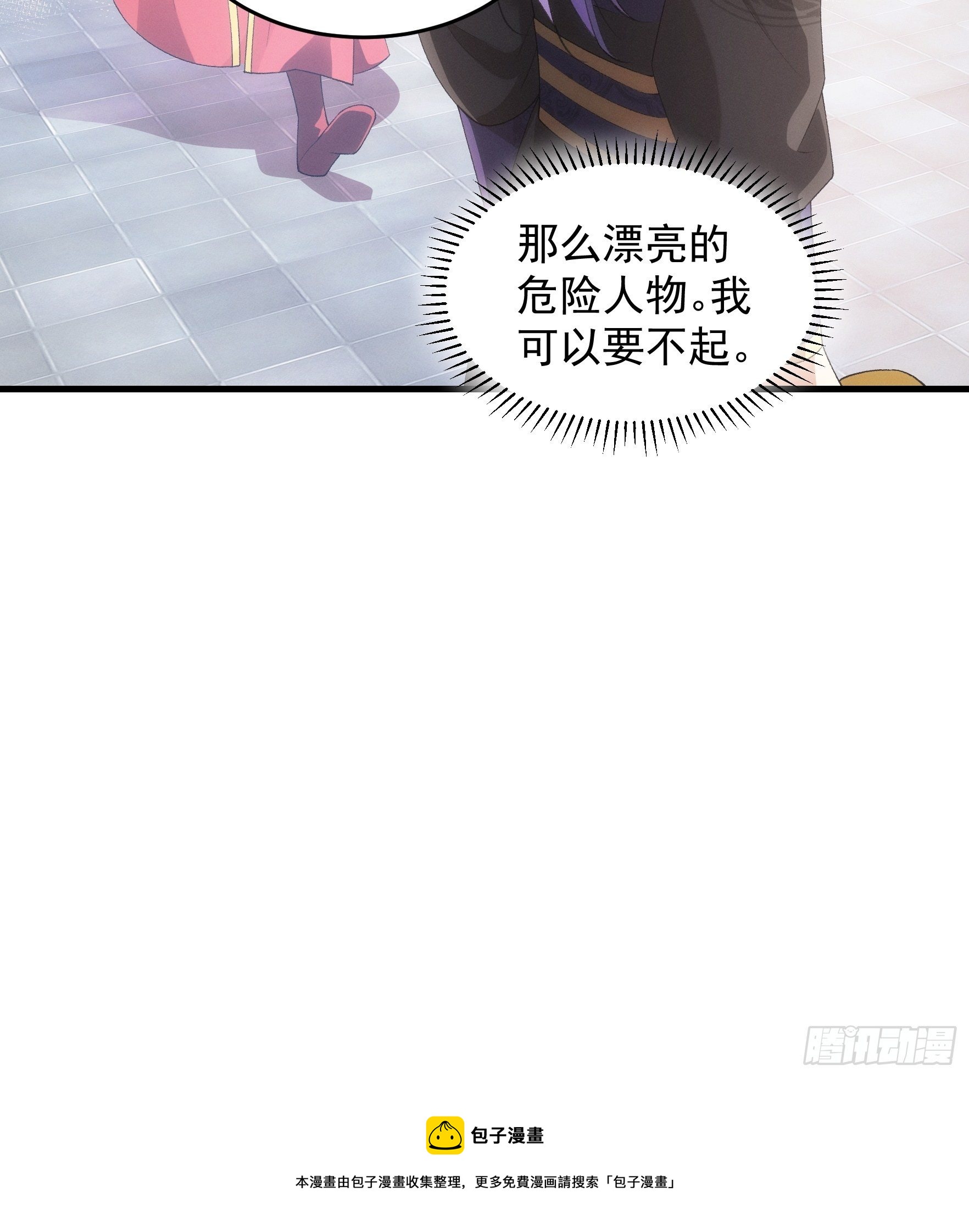 第51话 大会前的准备24