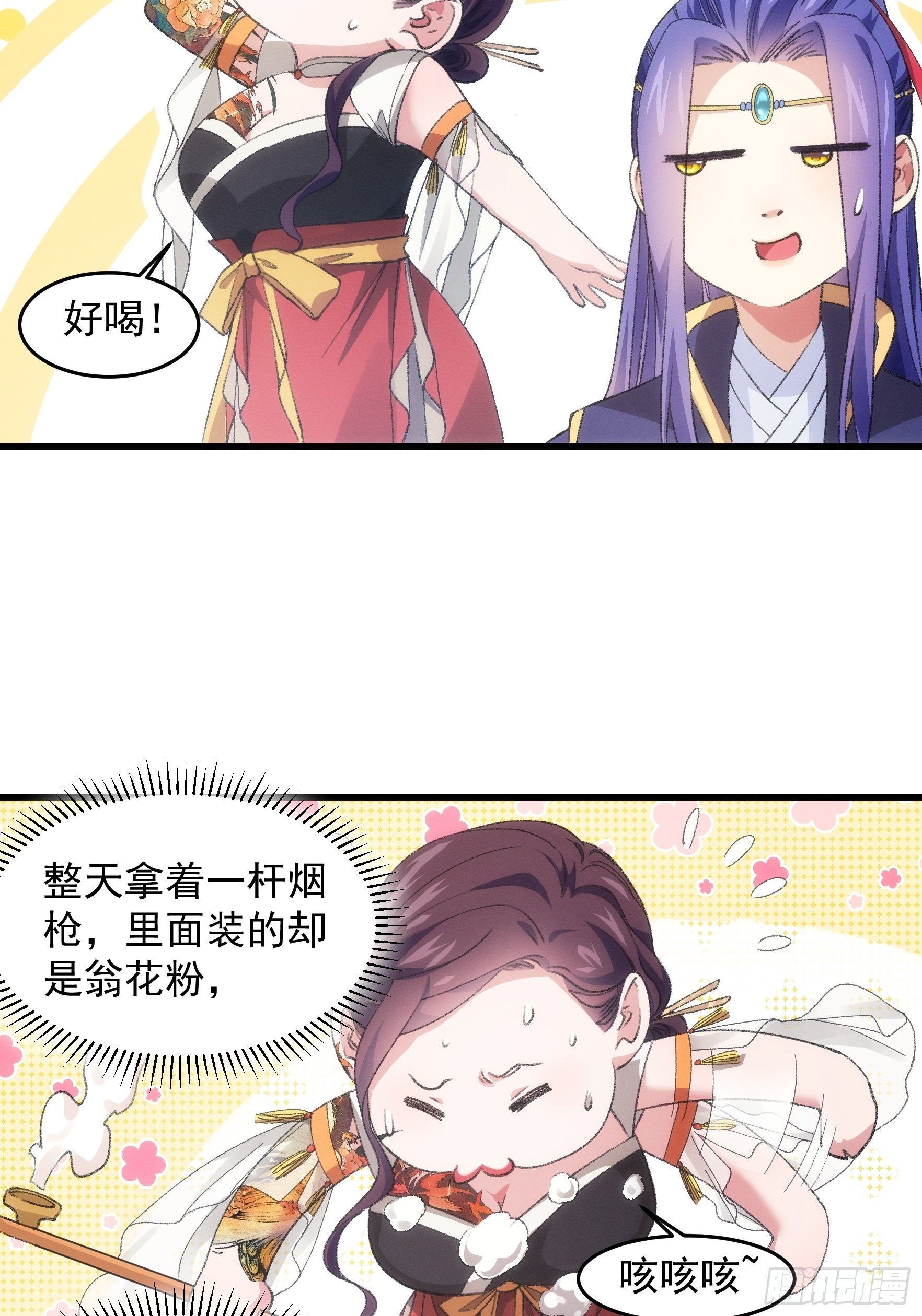 第40话 厨艺小当家4